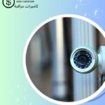 كاميرات مراقبة الفروانية الكويت